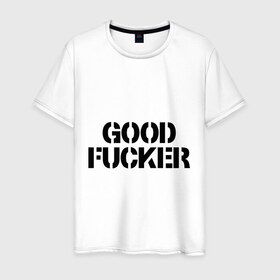 Мужская футболка хлопок с принтом Good fucker в Екатеринбурге, 100% хлопок | прямой крой, круглый вырез горловины, длина до линии бедер, слегка спущенное плечо. | Тематика изображения на принте: 