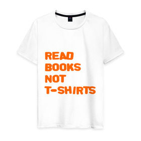 Мужская футболка хлопок с принтом Читайте книги, а не футболки в Екатеринбурге, 100% хлопок | прямой крой, круглый вырез горловины, длина до линии бедер, слегка спущенное плечо. | books | буквы | книги | слова | читать | чтение