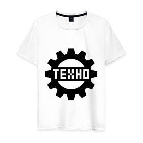 Мужская футболка хлопок с принтом Техно (3) в Екатеринбурге, 100% хлопок | прямой крой, круглый вырез горловины, длина до линии бедер, слегка спущенное плечо. | techno | музыка | техно | электронная музыка