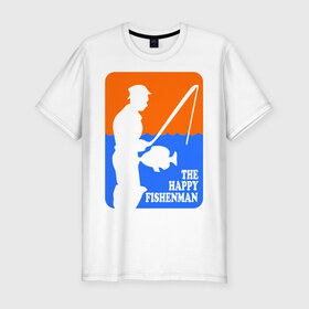 Мужская футболка премиум с принтом Счастливый рыбак в Екатеринбурге, 92% хлопок, 8% лайкра | приталенный силуэт, круглый вырез ворота, длина до линии бедра, короткий рукав | Тематика изображения на принте: fishenman | happy | рыба | рыбалка | счастье