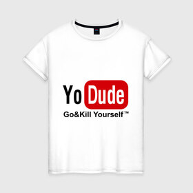 Женская футболка хлопок с принтом Yo Dude в Екатеринбурге, 100% хлопок | прямой крой, круглый вырез горловины, длина до линии бедер, слегка спущенное плечо | ютуб