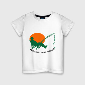 Детская футболка хлопок с принтом Рыбалка - клёвое дело! в Екатеринбурге, 100% хлопок | круглый вырез горловины, полуприлегающий силуэт, длина до линии бедер | дело клевое | прикольные | рисунок | рыбалка