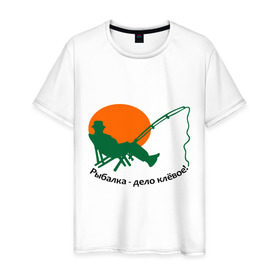 Мужская футболка хлопок с принтом Рыбалка - клёвое дело! в Екатеринбурге, 100% хлопок | прямой крой, круглый вырез горловины, длина до линии бедер, слегка спущенное плечо. | дело клевое | прикольные | рисунок | рыбалка