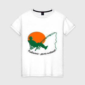 Женская футболка хлопок с принтом Рыбалка - клёвое дело! в Екатеринбурге, 100% хлопок | прямой крой, круглый вырез горловины, длина до линии бедер, слегка спущенное плечо | дело клевое | прикольные | рисунок | рыбалка