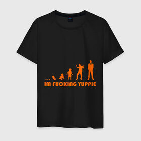 Мужская футболка хлопок с принтом I am fucking yuppie в Екатеринбурге, 100% хлопок | прямой крой, круглый вырез горловины, длина до линии бедер, слегка спущенное плечо. | мат | развитие | человек | эволюция