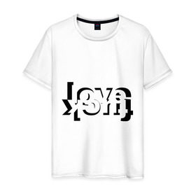 Мужская футболка хлопок с принтом Love - Fuck в Екатеринбурге, 100% хлопок | прямой крой, круглый вырез горловины, длина до линии бедер, слегка спущенное плечо. | любовь | отношения