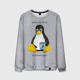 Мужской свитшот хлопок с принтом Drink your OS And smell Linux в Екатеринбурге, 100% хлопок |  | пингвин