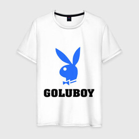 Мужская футболка хлопок с принтом Goluboy в Екатеринбурге, 100% хлопок | прямой крой, круглый вырез горловины, длина до линии бедер, слегка спущенное плечо. | play boy | playboy | гомик | гомосек | меньшинства | нетрадиционная ориентация | плейбой