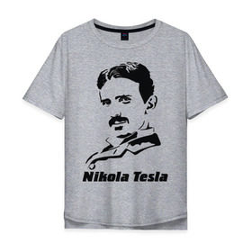 Мужская футболка хлопок Oversize с принтом Nikola Tesla в Екатеринбурге, 100% хлопок | свободный крой, круглый ворот, “спинка” длиннее передней части | nikola tesla | знаменитая личность | знаменитость | никола тесла | портрет | тесла | ученый | физик