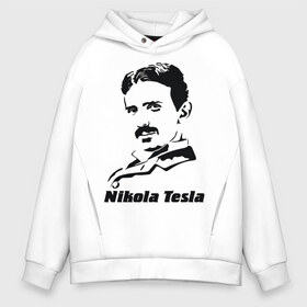 Мужское худи Oversize хлопок с принтом Nikola Tesla в Екатеринбурге, френч-терри — 70% хлопок, 30% полиэстер. Мягкий теплый начес внутри —100% хлопок | боковые карманы, эластичные манжеты и нижняя кромка, капюшон на магнитной кнопке | Тематика изображения на принте: nikola tesla | знаменитая личность | знаменитость | никола тесла | портрет | тесла | ученый | физик