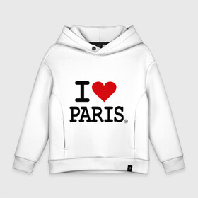 Детское худи Oversize хлопок с принтом I love Paris в Екатеринбурге, френч-терри — 70% хлопок, 30% полиэстер. Мягкий теплый начес внутри —100% хлопок | боковые карманы, эластичные манжеты и нижняя кромка, капюшон на магнитной кнопке | Тематика изображения на принте: i love | i love paris | европа | париж | франция | французский | я люблю париж