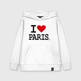 Детская толстовка хлопок с принтом I love Paris в Екатеринбурге, 100% хлопок | Круглый горловой вырез, эластичные манжеты, пояс, капюшен | Тематика изображения на принте: i love | i love paris | европа | париж | франция | французский | я люблю париж