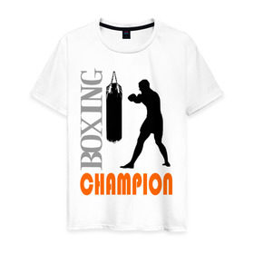 Мужская футболка хлопок с принтом Boxing champion в Екатеринбурге, 100% хлопок | прямой крой, круглый вырез горловины, длина до линии бедер, слегка спущенное плечо. | емельяненко