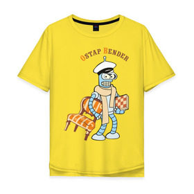 Мужская футболка хлопок Oversize с принтом Ostap Bender в Екатеринбурге, 100% хлопок | свободный крой, круглый ворот, “спинка” длиннее передней части | Тематика изображения на принте: bender | futurama | бендер | футурама