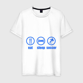 Мужская футболка хлопок с принтом Eat sleep soccer в Екатеринбурге, 100% хлопок | прямой крой, круглый вырез горловины, длина до линии бедер, слегка спущенное плечо. | 