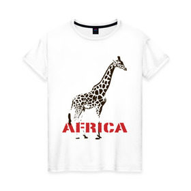 Женская футболка хлопок с принтом Africa в Екатеринбурге, 100% хлопок | прямой крой, круглый вырез горловины, длина до линии бедер, слегка спущенное плечо | africa | giraffa | safari | африка | животные | жираф | сафари