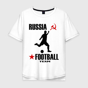 Мужская футболка хлопок Oversize с принтом Российский футбол в Екатеринбурге, 100% хлопок | свободный крой, круглый ворот, “спинка” длиннее передней части | сборная россии | футболист