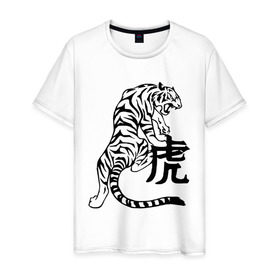 Мужская футболка хлопок с принтом Тигр (6) в Екатеринбурге, 100% хлопок | прямой крой, круглый вырез горловины, длина до линии бедер, слегка спущенное плечо. | животные | иероглиф | кошачьи | тигр | хищник