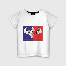 Детская футболка хлопок с принтом Качек в Екатеринбурге, 100% хлопок | круглый вырез горловины, полуприлегающий силуэт, длина до линии бедер | body building | bodybuilding | боди билдинг | бодибилдинг | качек | русская сила | сила | силач