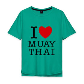 Мужская футболка хлопок Oversize с принтом I love Muay Thai в Екатеринбурге, 100% хлопок | свободный крой, круглый ворот, “спинка” длиннее передней части | муай тай