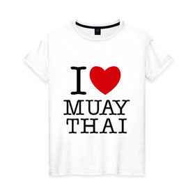 Женская футболка хлопок с принтом I love Muay Thai в Екатеринбурге, 100% хлопок | прямой крой, круглый вырез горловины, длина до линии бедер, слегка спущенное плечо | муай тай