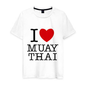 Мужская футболка хлопок с принтом I love Muay Thai в Екатеринбурге, 100% хлопок | прямой крой, круглый вырез горловины, длина до линии бедер, слегка спущенное плечо. | муай тай