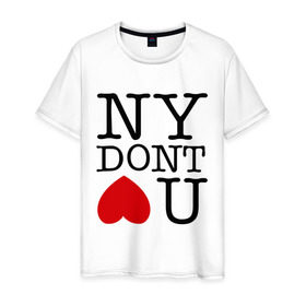 Мужская футболка хлопок с принтом NY dont love you в Екатеринбурге, 100% хлопок | прямой крой, круглый вырез горловины, длина до линии бедер, слегка спущенное плечо. | i love ny | new york | ny | америка | не любит тебя | нью йорк | я люблю нью йорк