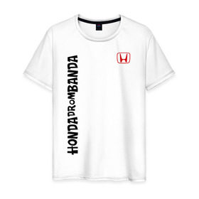 Мужская футболка хлопок с принтом HondaDromBanda (6) в Екатеринбурге, 100% хлопок | прямой крой, круглый вырез горловины, длина до линии бедер, слегка спущенное плечо. | авто | машины | тачки | хонда дром банда
