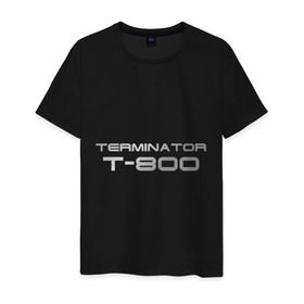 Мужская футболка хлопок с принтом Терминатор Т-800 в Екатеринбурге, 100% хлопок | прямой крой, круглый вырез горловины, длина до линии бедер, слегка спущенное плечо. | Тематика изображения на принте: terminator | терминатор