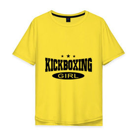 Мужская футболка хлопок Oversize с принтом Kickboxing girl в Екатеринбурге, 100% хлопок | свободный крой, круглый ворот, “спинка” длиннее передней части | 