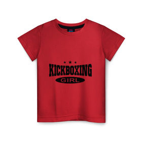 Детская футболка хлопок с принтом Kickboxing girl в Екатеринбурге, 100% хлопок | круглый вырез горловины, полуприлегающий силуэт, длина до линии бедер | Тематика изображения на принте: 