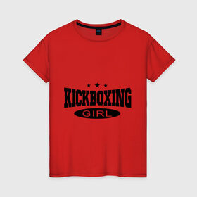 Женская футболка хлопок с принтом Kickboxing girl в Екатеринбурге, 100% хлопок | прямой крой, круглый вырез горловины, длина до линии бедер, слегка спущенное плечо | 