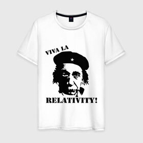 Мужская футболка хлопок с принтом Эйнштейн - Viva La Relativity! в Екатеринбурге, 100% хлопок | прямой крой, круглый вырез горловины, длина до линии бедер, слегка спущенное плечо. | че гевара