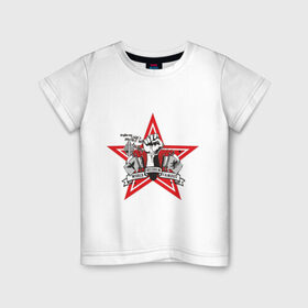 Детская футболка хлопок с принтом Freedom (3) в Екатеринбурге, 100% хлопок | круглый вырез горловины, полуприлегающий силуэт, длина до линии бедер | che guevara  revolution | de puta matre | freedom | revolution | ду пута матре | революция | свобода | чи гевара