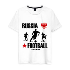 Мужская футболка хлопок с принтом Российская футбольная команда в Екатеринбурге, 100% хлопок | прямой крой, круглый вырез горловины, длина до линии бедер, слегка спущенное плечо. | russia football team