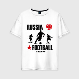Женская футболка хлопок Oversize с принтом Российская футбольная команда в Екатеринбурге, 100% хлопок | свободный крой, круглый ворот, спущенный рукав, длина до линии бедер
 | russia football team