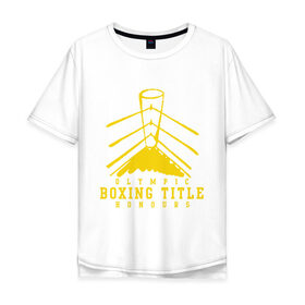 Мужская футболка хлопок Oversize с принтом Olympic boxing title в Екатеринбурге, 100% хлопок | свободный крой, круглый ворот, “спинка” длиннее передней части | 