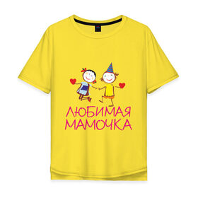 Мужская футболка хлопок Oversize с принтом Любимая мамочка в Екатеринбурге, 100% хлопок | свободный крой, круглый ворот, “спинка” длиннее передней части | для мамы | для матери | любимая | мама | мамочка | мать | подарок маме | родители