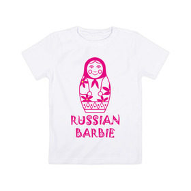 Детская футболка хлопок с принтом Русская Барби в Екатеринбурге, 100% хлопок | круглый вырез горловины, полуприлегающий силуэт, длина до линии бедер | russian barbie | кукла | матрешка | русская барби | символ россии