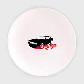Тарелка с принтом Dodge challenger srt в Екатеринбурге, фарфор | диаметр - 210 мм
диаметр для нанесения принта - 120 мм | dodge challenger srt | авто | автомобиль | машины | тачки | тюнинг