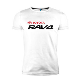 Мужская футболка премиум с принтом Toyota Rav4 в Екатеринбурге, 92% хлопок, 8% лайкра | приталенный силуэт, круглый вырез ворота, длина до линии бедра, короткий рукав | toyota | toyota rav4 | авто | автомобиль | машины | рав | рав 4 | тачки | тойота | тойота рав 4
