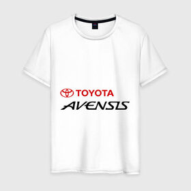 Мужская футболка хлопок с принтом Toyota Avensis в Екатеринбурге, 100% хлопок | прямой крой, круглый вырез горловины, длина до линии бедер, слегка спущенное плечо. | Тематика изображения на принте: avensis | toyota | toyota avensis | авенсис | тойота | тойота авенсис