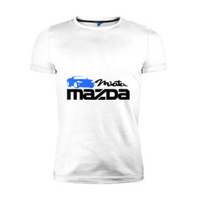 Мужская футболка премиум с принтом Mazda miata в Екатеринбурге, 92% хлопок, 8% лайкра | приталенный силуэт, круглый вырез ворота, длина до линии бедра, короткий рукав | mazda | mazda miata | авто | автомобиль | мазда | мазда миата | машины | тачки