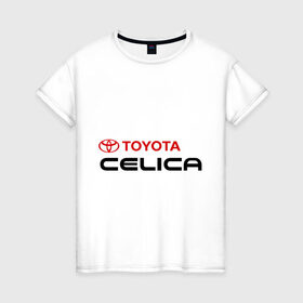 Женская футболка хлопок с принтом Toyota Celica в Екатеринбурге, 100% хлопок | прямой крой, круглый вырез горловины, длина до линии бедер, слегка спущенное плечо | celica | toyota | toyota celica | тойота | тойота целика | целика