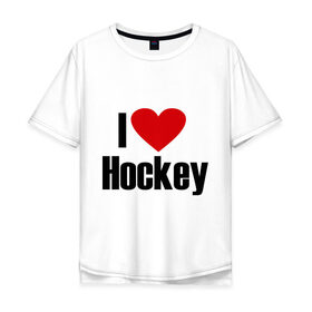 Мужская футболка хлопок Oversize с принтом Я люблю хоккей! в Екатеринбурге, 100% хлопок | свободный крой, круглый ворот, “спинка” длиннее передней части | Тематика изображения на принте: nhl | лига | национальная лига | нхл | хокей | хоккей | хоккейная лига | я люблю