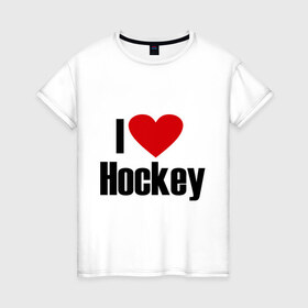 Женская футболка хлопок с принтом Я люблю хоккей! в Екатеринбурге, 100% хлопок | прямой крой, круглый вырез горловины, длина до линии бедер, слегка спущенное плечо | nhl | лига | национальная лига | нхл | хокей | хоккей | хоккейная лига | я люблю