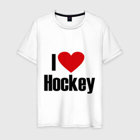 Мужская футболка хлопок с принтом Я люблю хоккей! в Екатеринбурге, 100% хлопок | прямой крой, круглый вырез горловины, длина до линии бедер, слегка спущенное плечо. | Тематика изображения на принте: nhl | лига | национальная лига | нхл | хокей | хоккей | хоккейная лига | я люблю