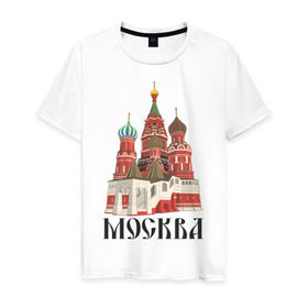 Мужская футболка хлопок с принтом Москва (3) в Екатеринбурге, 100% хлопок | прямой крой, круглый вырез горловины, длина до линии бедер, слегка спущенное плечо. | moscow | russia | москва | россия | символ | собор | я русский