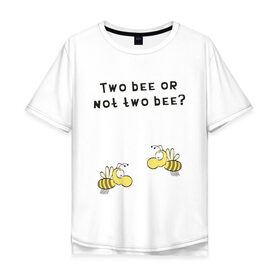 Мужская футболка хлопок Oversize с принтом Two bee or not two bee в Екатеринбурге, 100% хлопок | свободный крой, круглый ворот, “спинка” длиннее передней части | Тематика изображения на принте: bee | two bee or not two bee | быть или не быть | вопрос | пчелки | пчелы | цитаты | шекспир
