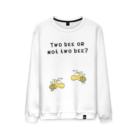 Мужской свитшот хлопок с принтом Two bee or not two bee в Екатеринбурге, 100% хлопок |  | bee | two bee or not two bee | быть или не быть | вопрос | пчелки | пчелы | цитаты | шекспир